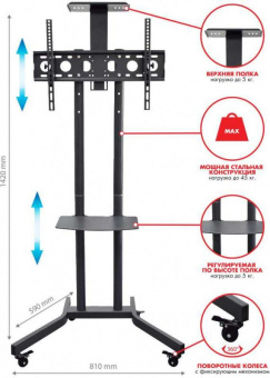 Подставка для телевизора Arm Media PT-STAND-9 черный 32"-65" макс.45кг напольный фиксированный от магазина РЭССИ