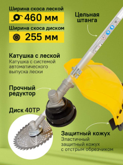 Триммер бензиновый Eurolux TR-4000T 4000Вт 5.4л.с. неразбор.штан. реж.эл.:леска/нож от магазина РЭССИ