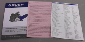 Штроборез Зубр Профессионал ЗШ-П30-1400 ПСТК от магазина РЭССИ