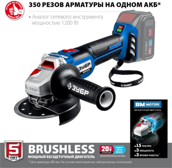 Углошлифовальная машина Зубр AB-125 10000об/мин рез.шпин.:M14 d=125мм от магазина РЭССИ