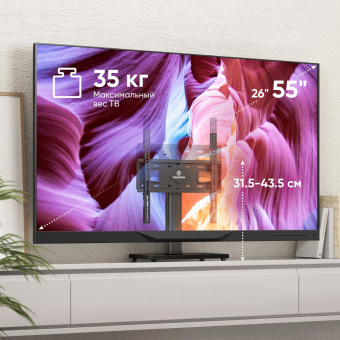 Подставка для телевизора Onkron PT4 черный 26"-55" макс.35кг настольный фиксированный от магазина РЭССИ