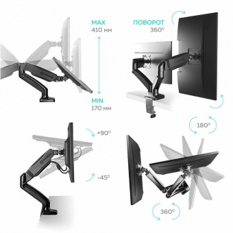 Кронштейн для мониторов Onkron G160 черный 13"-32" макс.16кг настольный поворот и наклон верт.перемещ. от магазина РЭССИ