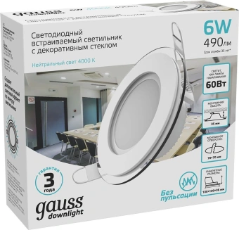 Светильник Gauss 947111206 6Вт 4000K цв.св.:белый нейтральный белый от магазина РЭССИ