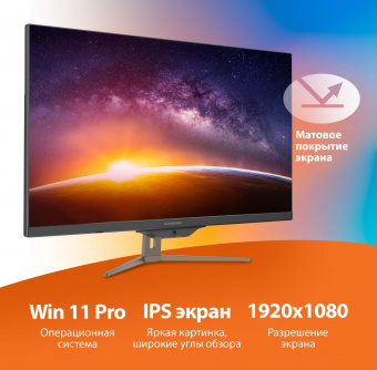 Моноблок SunWind Ultra AiO 27i 27" Full HD i7 10610U (1.8) 16Gb SSD512Gb UHDG Windows 11 Professional WiFi BT 90W клавиатура мышь Cam черный 1920x1080 от магазина РЭССИ