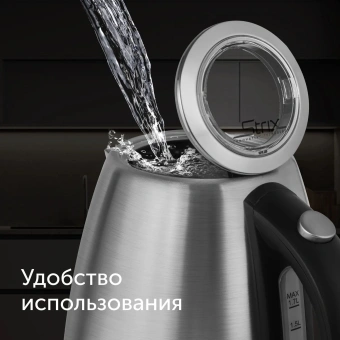 Чайник электрический Red Solution RK-M172 1.7л. 2100Вт нержавеющая сталь корпус: нерж.сталь/пластик от магазина РЭССИ