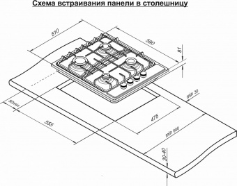 Газовая варочная поверхность Darina T1 BGM 341 11 Gr серый от магазина РЭССИ