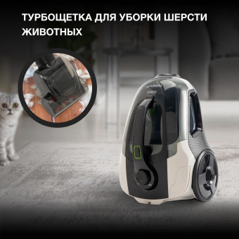 Пылесос Hyundai HYV-C3373 2400Вт белый/черный от магазина РЭССИ