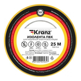 Изолента ПВХ KRANZ 013х15 мм 25 м желтая KR-09-2102 от магазина РЭССИ