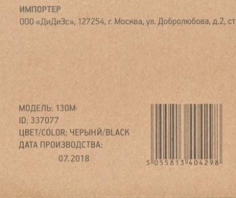 Клавиатура Оклик 130M черный USB от магазина РЭССИ