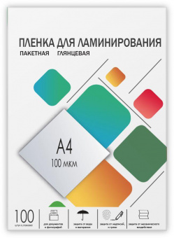 Пленка для ламинирования Heleos 100мкм A4 (100шт) глянцевая 216x303мм LPA4-100 от магазина РЭССИ