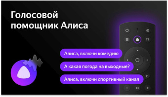 Телевизор LED BBK 43" 43LEX-7260/FTS2C (B) Яндекс.ТВ белый FULL HD 60Hz DVB-T2 DVB-C DVB-S2 USB WiFi Smart TV (RUS) от магазина РЭССИ