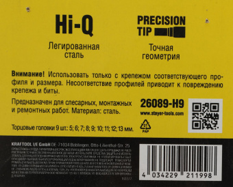 Набор бит Stayer 26089-H9 (9пред.) для шуруповертов от магазина РЭССИ
