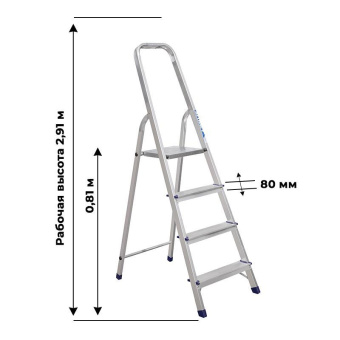 Алюминиевая стремянка. Алюмет Серия AМ704 Ам704 от магазина РЭССИ