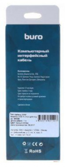 Кабель Buro BHP RET LGHT-W USB (m)-Lightning (m) 1м белый от магазина РЭССИ