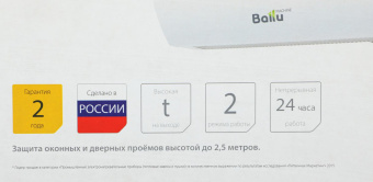 Тепловая завеса Ballu S1 Eco BHC-CE-3 3кВт белый от магазина РЭССИ