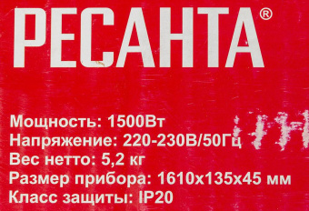 Обогреватель инфракрасный Ресанта ИКО-1500 1500Вт серый от магазина РЭССИ