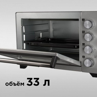 Мини-печь Red Solution RO-5701 33л. 1600Вт серебристый от магазина РЭССИ