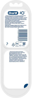 Насадка для зубных щеток Oral-B iO Ultimate Clean (упак.:4шт) белый от магазина РЭССИ