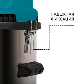 Строительный пылесос Bort BSS-2460-Storm 2400Вт (уборка: сухая/влажная) синий от магазина РЭССИ