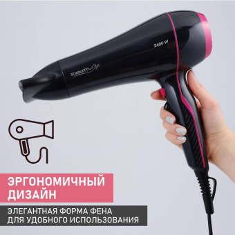Фен Scarlett SC-HD70I60 2400Вт черный от магазина РЭССИ