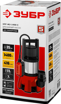 Насос дренажный Зубр НПГ-М3-1400-С 1400Вт 416л/час от магазина РЭССИ