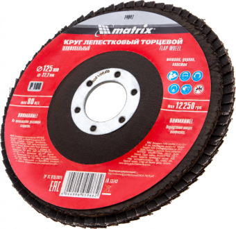 Шлифкруг лепестковый Matrix 74047 d=125мм d(посад.)=22.2мм (угловые шлифмашины) (упак.:1шт) от магазина РЭССИ