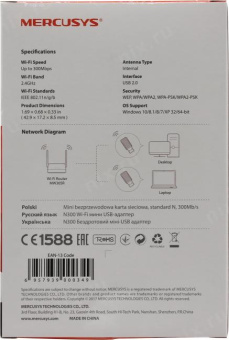 Сетевой адаптер WiFi Mercusys MW300UM N300 USB 2.0 от магазина РЭССИ