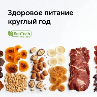 Сушка для фруктов и овощей Red Solution RFD-0151 18под. 500Вт черный от магазина РЭССИ