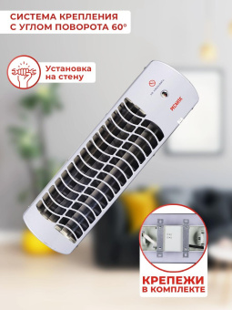 Обогреватель инфракрасный Ресанта ИКО-1500Л 1500Вт белый от магазина РЭССИ