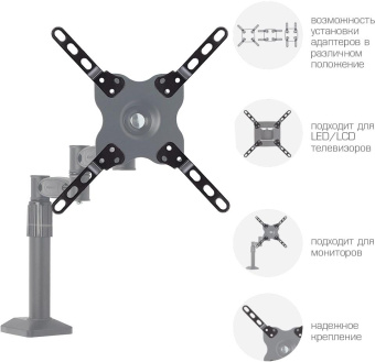 Кронштейн-адаптер для телевизора Kromax ADAPTER-200 черный 33"-43" макс.20кг настольный фиксированный от магазина РЭССИ