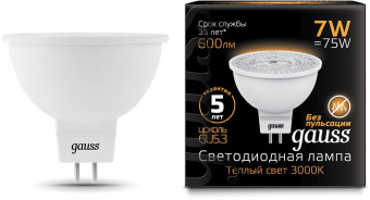 Лампа светодиодная Gauss Black 7Вт цок.:GU5.3 рефлектор 220B 3000K св.свеч.бел.теп. MR16 (упак.:10шт) (101505107) от магазина РЭССИ