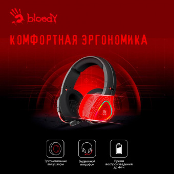 Наушники с микрофоном A4Tech Bloody MR710 черный BT оголовье (MR710 BLACK) от магазина РЭССИ