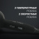 Картинка Фен Polaris PHD 2018Ti 1800Вт черный от магазина РЭССИ Фен Polaris PHD 2018Ti 1800Вт черный от магазина РЭССИ