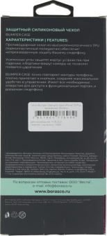 Чехол (клип-кейс) BoraSCO для Apple iPhone 15 Plus прозрачный (72406) от магазина РЭССИ
