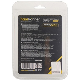 Аккумулятор Hanskonner 18 В 1BatterySystem 6.0 Ач HBP2006 от магазина РЭССИ