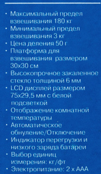 Весы напольные электронные Vitek VT-8084 MC макс.180кг рисунок от магазина РЭССИ