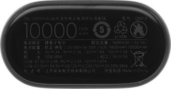 Мобильный аккумулятор ZMI PowerBank QB818 10000mAh QC3.0/PD3.0 3A черный (QB818 BLACK) от магазина РЭССИ