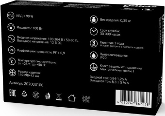Блок питания Gauss 202003100 встраив. для лен.светод. черный от магазина РЭССИ