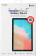 Картинка Защитное стекло для экрана Samsung araree Sub Core Premium Tempered Glass Samsung Galaxy Tab A7 1шт. (GP-TTT505KDATR) от магазина РЭССИ Защитное стекло для экрана Samsung araree Sub Core Premium Tempered Glass Samsung Galaxy Tab A7 1шт. (GP-TTT505KDATR) от магазина РЭССИ