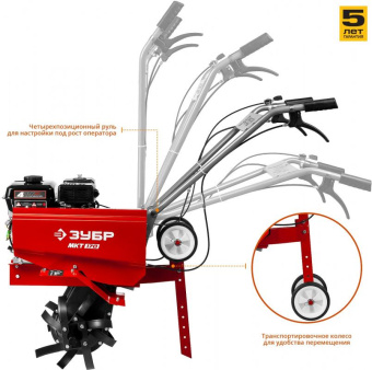 Культиватор Зубр МКТ-170 6.5л.с. от магазина РЭССИ