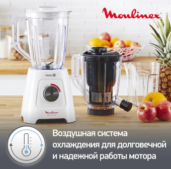 Блендер стационарный Moulinex Blendforce LM42Q110 600Вт белый от магазина РЭССИ