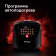 Картинка Мультиварка Red Solution RMC-88 5л 860Вт черный от магазина РЭССИ Мультиварка Red Solution RMC-88 5л 860Вт черный от магазина РЭССИ
