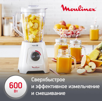 Блендер стационарный Moulinex Blendforce LM42Q110 600Вт белый от магазина РЭССИ