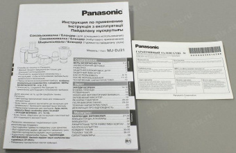 Соковыжималка центробежная Panasonic MJ-DJ31STQ 800Вт рез.сок.:1500мл. серебристый/черный от магазина РЭССИ