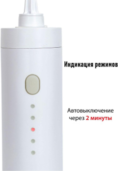 Ирригатор Supra SDC-755 портатив. импульсн. 2насад. белый от магазина РЭССИ