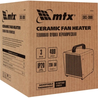Тепловая керамическая пушка MTX SHCL-3000 квадратная 230 В 480 м3/ч 1/3 кВт 96403 от магазина РЭССИ