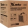 Тепловая керамическая пушка MTX SHCL-3000 квадратная 230 В 480 м3/ч 1/3 кВт 96403 от магазина РЭССИ