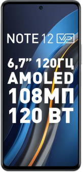 Смартфон Infinix X672 Note 12 VIP NFC 256Gb 8Gb серый моноблок 3G 4G 2Sim 6.67" 1080x2400 Android 12 108Mpix 802.11 a/b/g/n/ac NFC GPS GSM900/1800 GSM1900 TouchSc FM A-GPS microSD max2048Gb от магазина РЭССИ