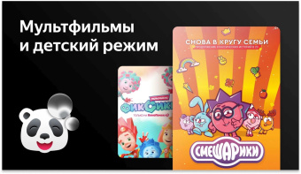 Телевизор LED BBK 50" 50LEX-8264/UTS2C Яндекс.ТВ черный 4K Ultra HD 60Hz DVB-T2 DVB-C DVB-S2 USB WiFi Smart TV (RUS) от магазина РЭССИ