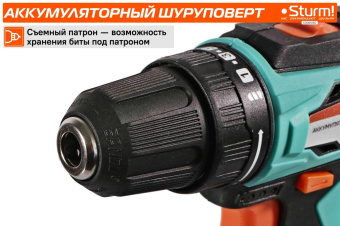 Дрель-шуруповерт Sturm! CD3512SC аккум. патрон:быстрозажимной (кейс в комплекте) от магазина РЭССИ